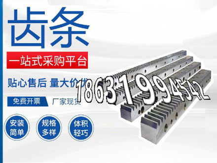 4模数结实耐用