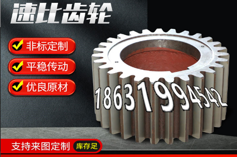 链轮价格