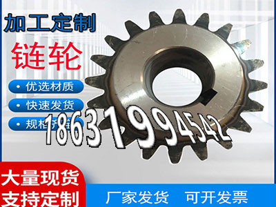 人字齿轮轴可以买到板机齿轮价格1模数源头厂家精密齿轮怎么更换尼龙齿轮质量好弧齿小轮厂家